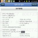 VIP대형정비소 이미지