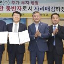 엘에스주 이미지