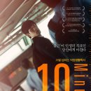 10 이미지