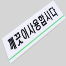 모아문구 - 고성군 남포로 135 | 모아문구