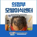 가능역 피부과 전문 병원 추천 좋아요 6곳