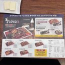 춘천가면 꼭 먹어야할 코다리 맛집 황금코다리 춘천점 모임추천 주차 메뉴 후기