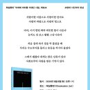 이야기가 있는 북토크 | 책과 이야기가 있는 여름 휴가, 북토크!