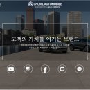 천일오토 이미지