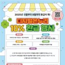 새서울온누리약국 이미지