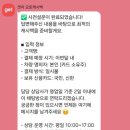 현대오토마스타 | 겟차 오토캐시백 이용, 신차 아이오닉 구매 이용 후기
