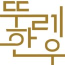뚜레한우 정육점