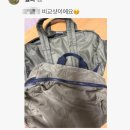 보스톤 | [후기♡]GU 지유 나일론 보스톤백 &amp; 와코루 캡나시♪