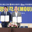 세보산업 이미지