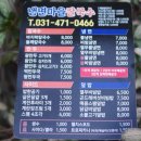 냉면마을칼국수 이미지