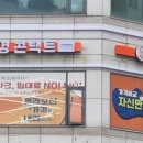 으뜸50안경 인천길병원점 이미지