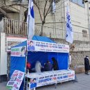 남부터미널 앞 이미지