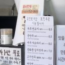 꽁시만두 이미지