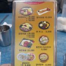 배불뚝집(원광대점) | 익산 배불뚝집 대학로 부대찌개