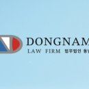 변호사고영민법률사무소 이미지