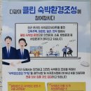 숙박공유 사이트 조심 이미지