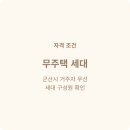 영구있지