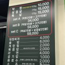 대송공원화장실 | 오송 동동돼지, 국내산 숙성 삼겹살 대구막창이 있는 깔끔한 맛집 내돈내먹