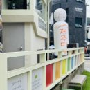 경안동 99-1 | [경기 광주 경안동 고깃집 ‘제주덕구’] 방문 후기 - 주차장 정보부터 고기 맛 솔직 리뷰까지!