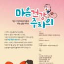 나우향정신건강의학과의원 이미지