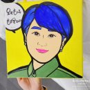 워크숍프로그램 충남 세종 가족센터 센터장 팀워크 워크샵도 예술체럼! 팝아트 강의 후기