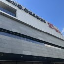 호포갈비 문현점 이미지