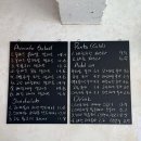 디어밀