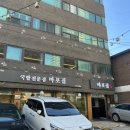 천호 맛집 마포집 찐한 소고기국밥 전문점 솔직후기