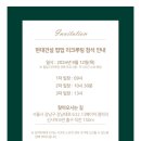 [현대건설] 팝업 리크루팅 참석 후기