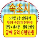 명인부동산공인중개사사무소 이미지