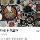 귀자식당 이미지