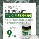 진한의원 이미지
