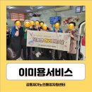 오늘은 머리하는날 이미지