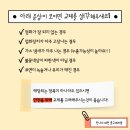 린나이한밭