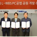 원탑씨앤에스