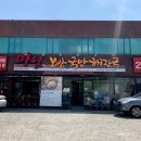 서남시장 이미지