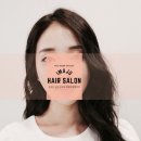 은현미용실