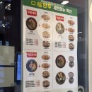 홍대인근 | [합정 만두] 구복만두 홍대합정본사직영점 : 합정역 인근, 미쉐린 선정 담백한 만두와 친절함이 빛나는 집
