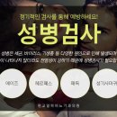 한결비뇨기과의원 이미지