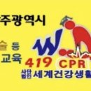 무등요양병원 이미지