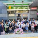 크니크니어린이집 이미지