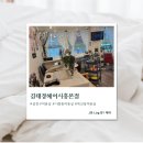 김태경 헤어