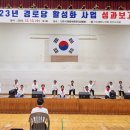 화인A경로당 이미지