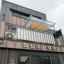 마니주펜션 | 마니주펜션 | 경주 펜션 | 보문단지 근처 숙소 | 경주 힐링펜션 | 경주 가족 펜션 추천