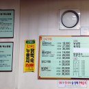 6호선 닭한마리 이미지