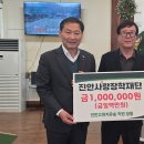 진안횟집