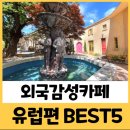 베스트카페 이미지