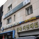 강북 커먼레일 이미지