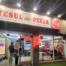 🍕 피자 덕후도 반한 진짜 피자 맛집! 송파예술피자 방문 후기
