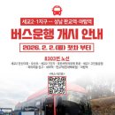 세교1로 이미지